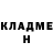 Метадон methadone Mr Fredic