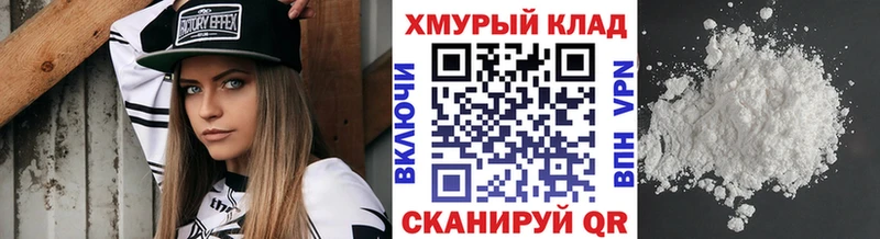 ГЕРОИН VHQ  Харабали 