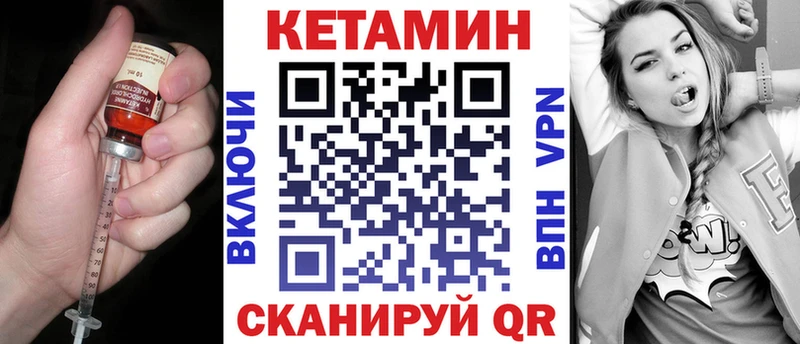 даркнет сайт  Харабали  Кетамин VHQ 