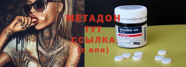 PSILOCYBIN Дмитровск
