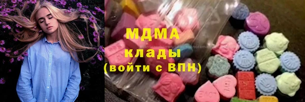 PSILOCYBIN Дмитровск