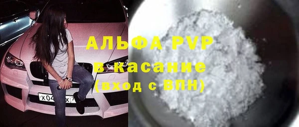 скорость Дмитров
