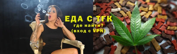 скорость Дмитров