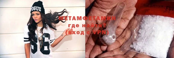 скорость Дмитров