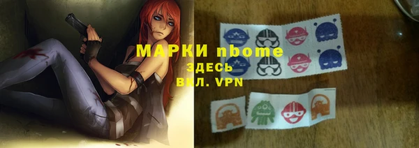 альфа пвп VHQ Ельня