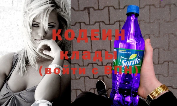 альфа пвп VHQ Ельня