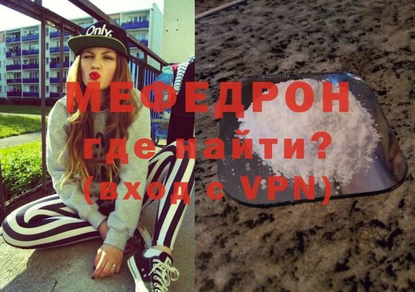 mdma Елизово