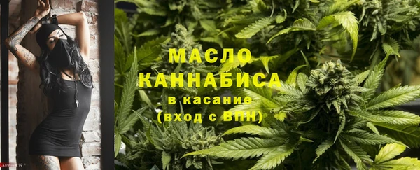 скорость Дмитров