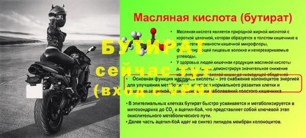 PSILOCYBIN Дмитровск