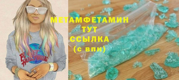 скорость Дмитров