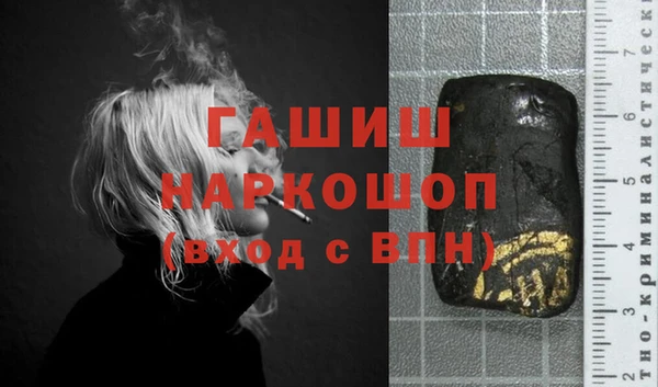 альфа пвп VHQ Ельня