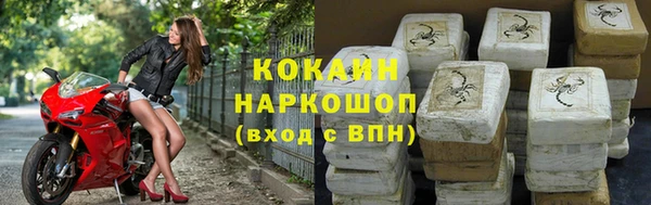 PSILOCYBIN Дмитровск