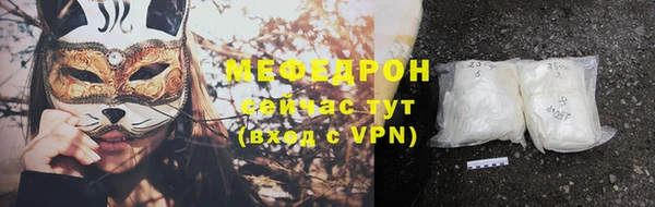 альфа пвп VHQ Ельня