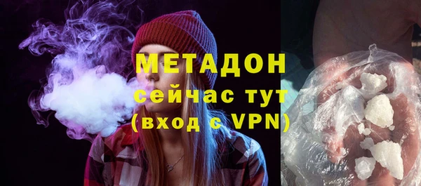 PSILOCYBIN Дмитровск