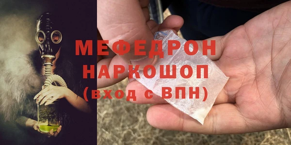 скорость Дмитров