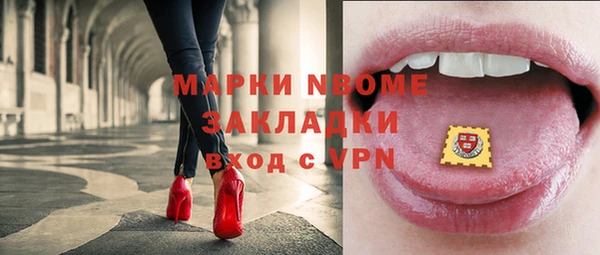 PSILOCYBIN Дмитровск