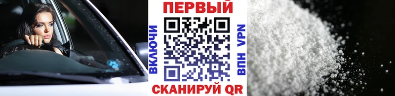 KRAKEN онион  Харабали  МЕТАМФЕТАМИН витя  закладка 