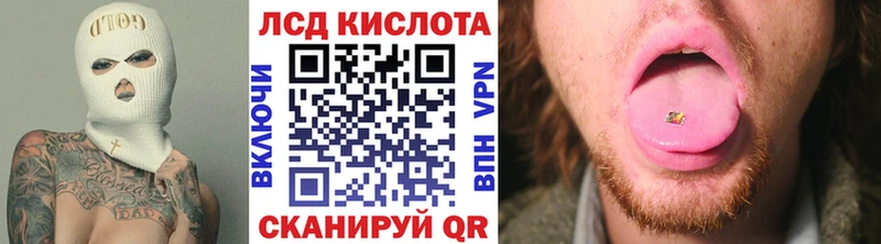 ОМГ ОМГ ссылка  купить наркотик  Харабали  Марки N-bome 1,8мг 