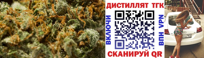 купить  цена  Харабали  ТГК вейп с тгк 