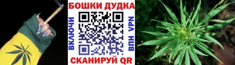 Бошки марихуана Bruce Banner  Харабали 
